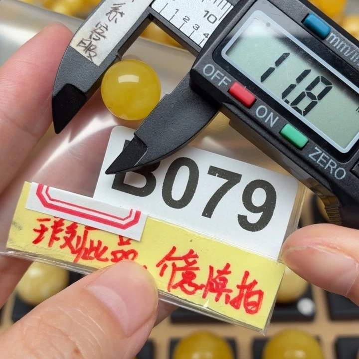 蜜蜡未镶嵌裸石蜜蜡焦皮