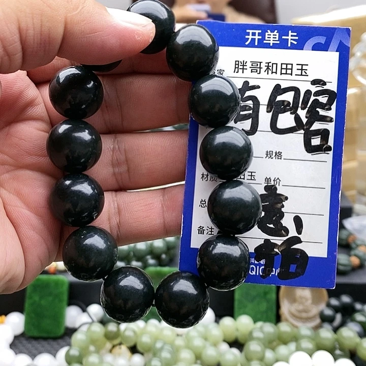 【闪购商品】未镶嵌手链和田玉18黑青