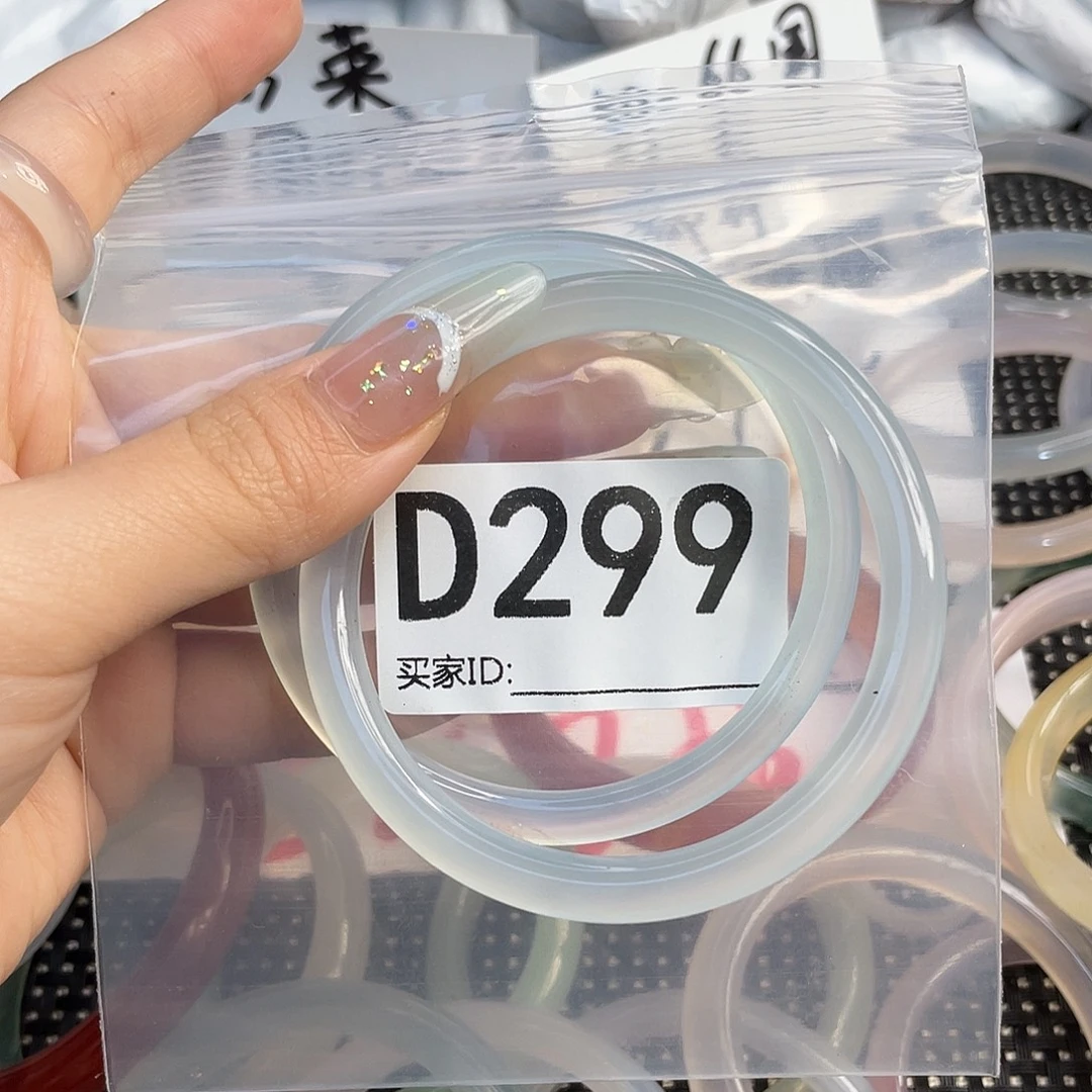 手镯玛瑙/玉髓未镶嵌