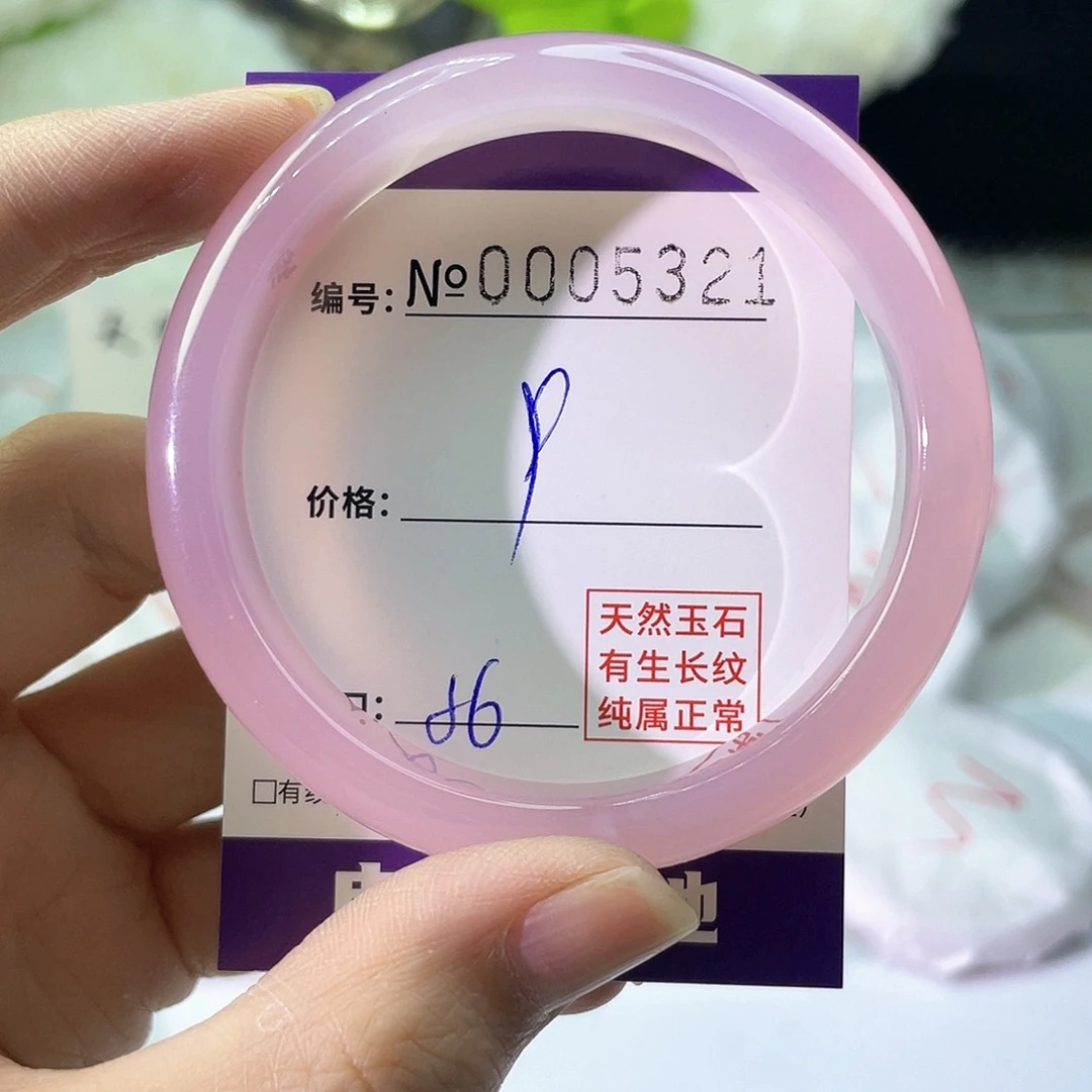 手镯玛瑙/玉髓未镶嵌321