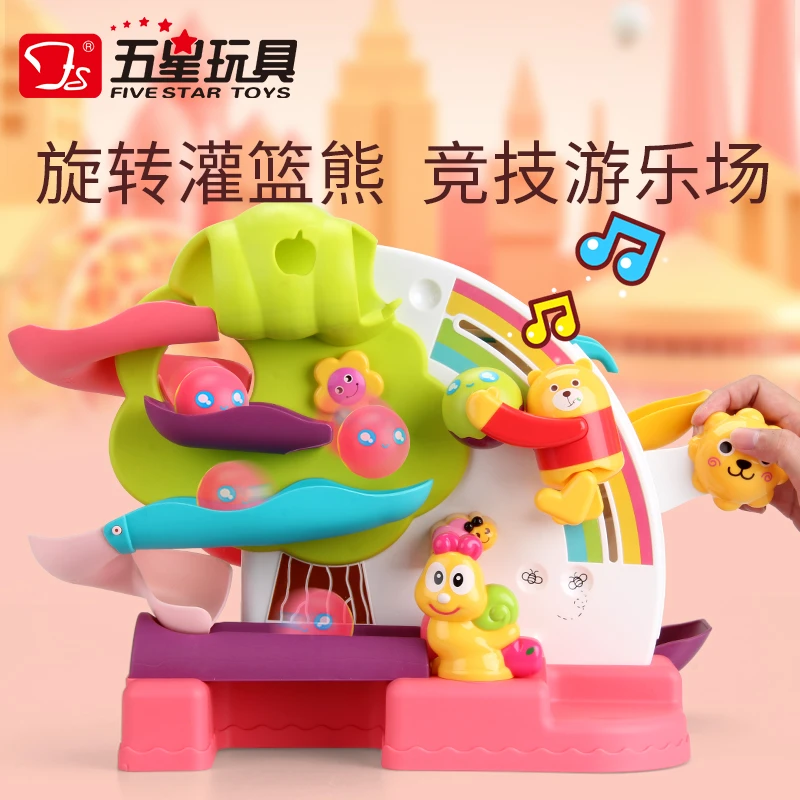 五星儿童多层滑梯轨道宝宝滑道灌篮熊滑行男女孩玩具