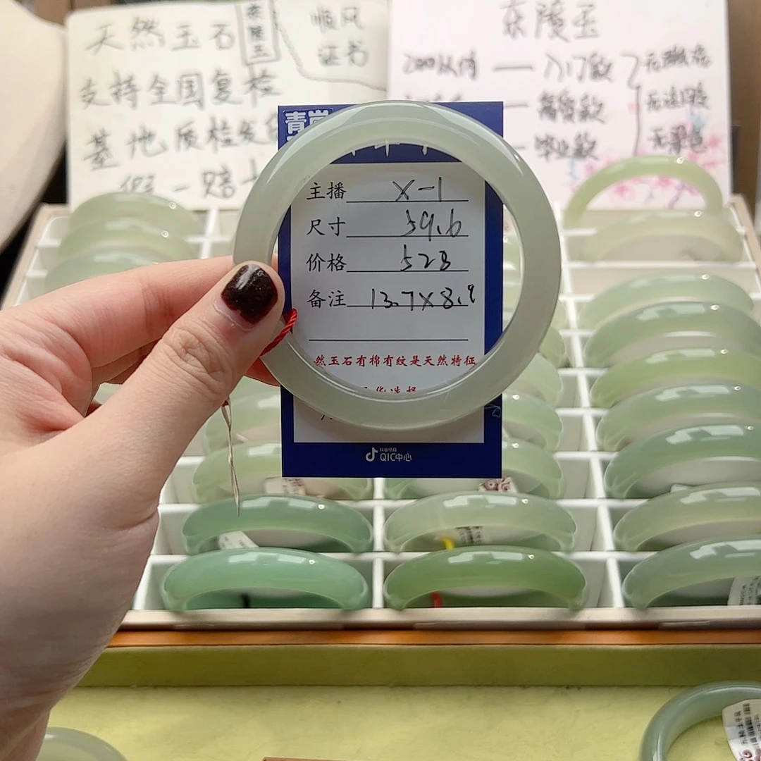 水***·东陵石未镶嵌手镯