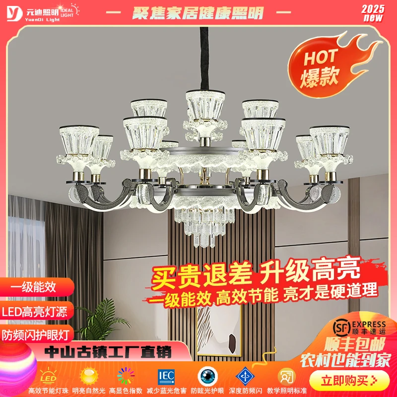 元迪水晶吊灯法式餐厅欧式灯具现代奢华大气客厅卧室吊灯别墅复式