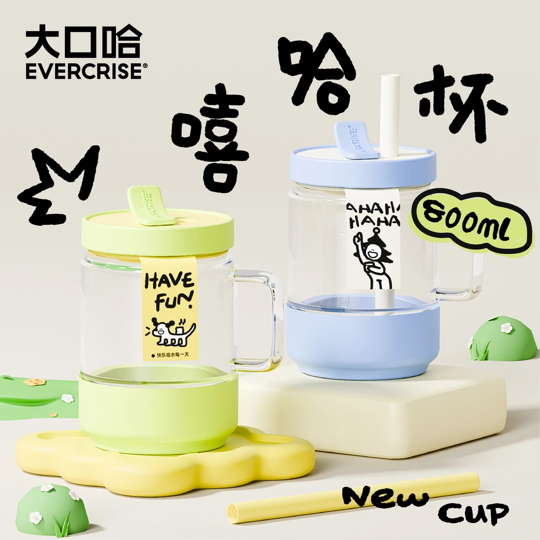 EVERCRISE爆款网红大容量创意桌面嘻哈玻璃杯800ml