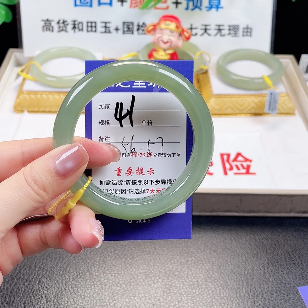 和田玉未镶嵌手镯