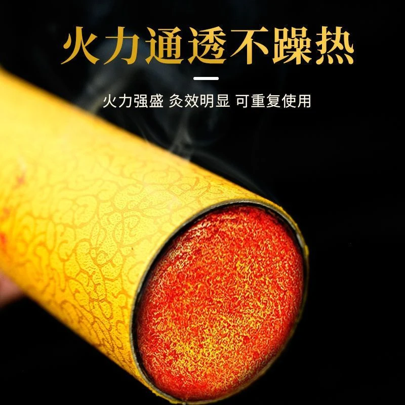 民艾天下大号艾柱艾灸仪器家用灭火筒艾灸盒陈年艾条耐用批发