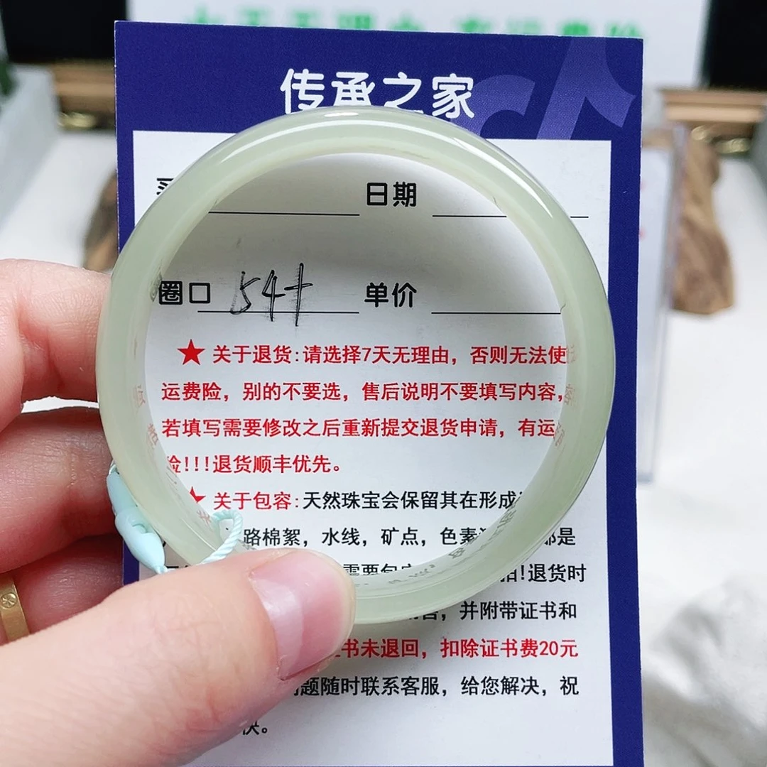 未镶嵌手镯和田玉