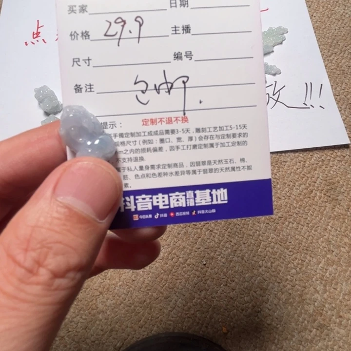 定制翡翠未镶嵌。。。。。。。。。