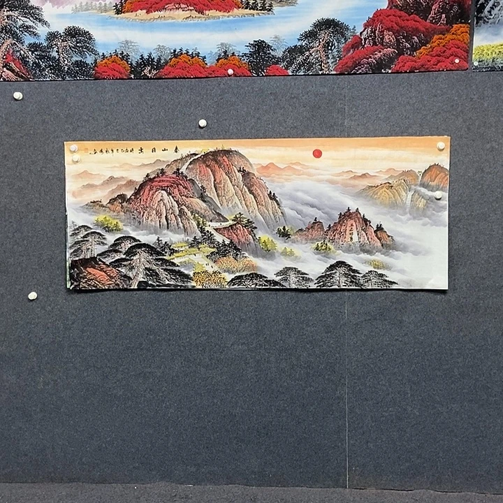 国画 小六尺泰山一副