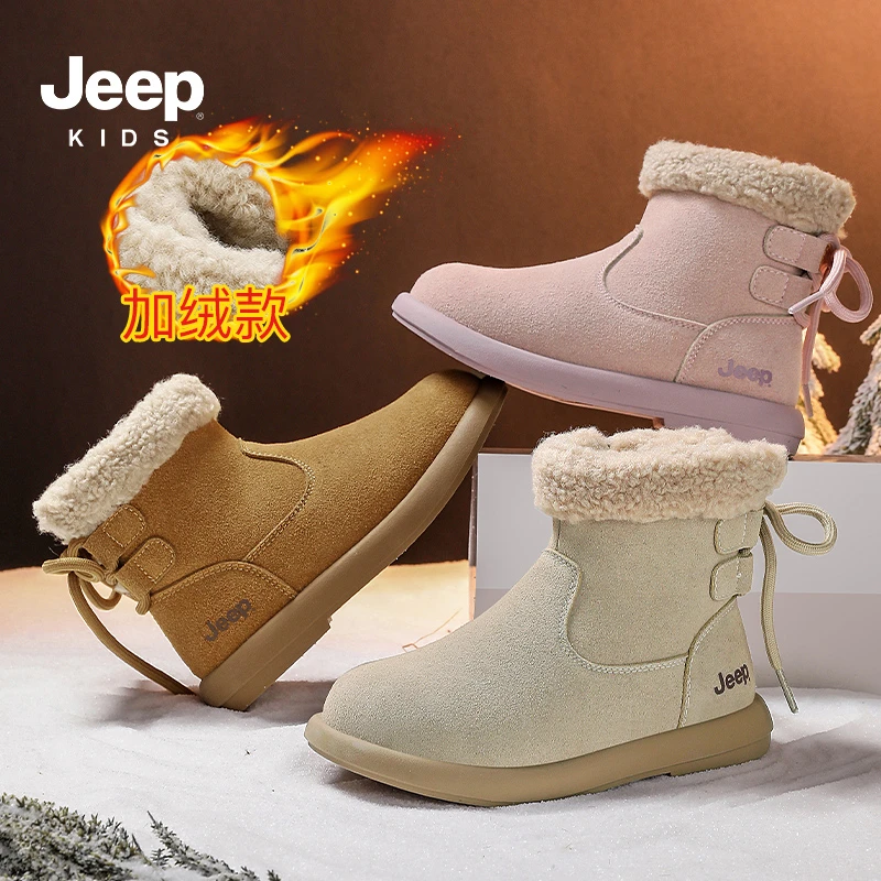 jeep儿童棕色雪地靴加绒棉鞋2025新款冬季女童棉靴防滑男童雪地鞋