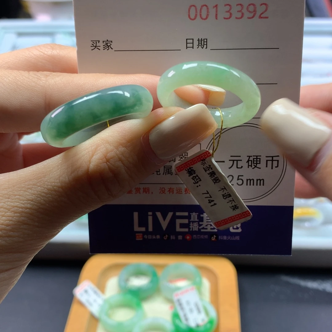 翡翠戒指未镶嵌?****航20/21号不退换