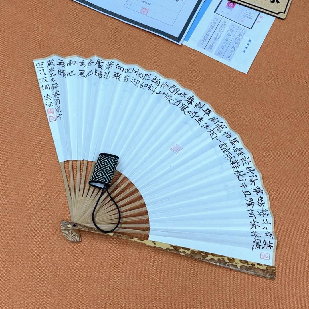 书法双面书写中书会员原创书法作品