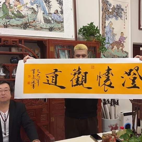 国画我们都是好孩子呀我要