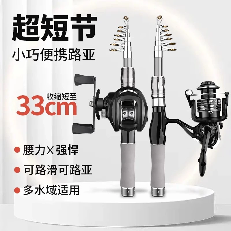 德国ml调伸缩路亚竿全套装碳素超轻远投路滑竿迷伸缩水滴轮路亚竿
