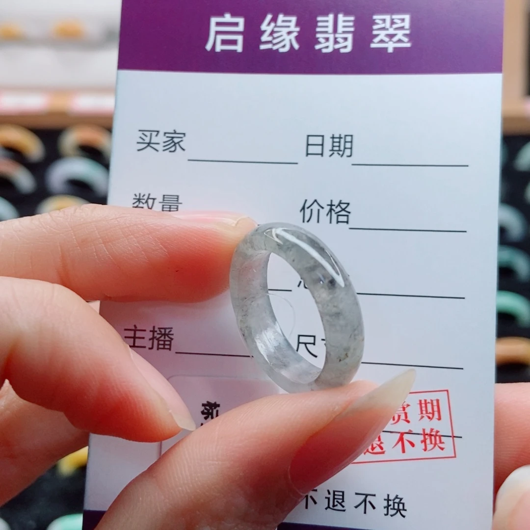 翡翠未镶嵌戒指圈口14