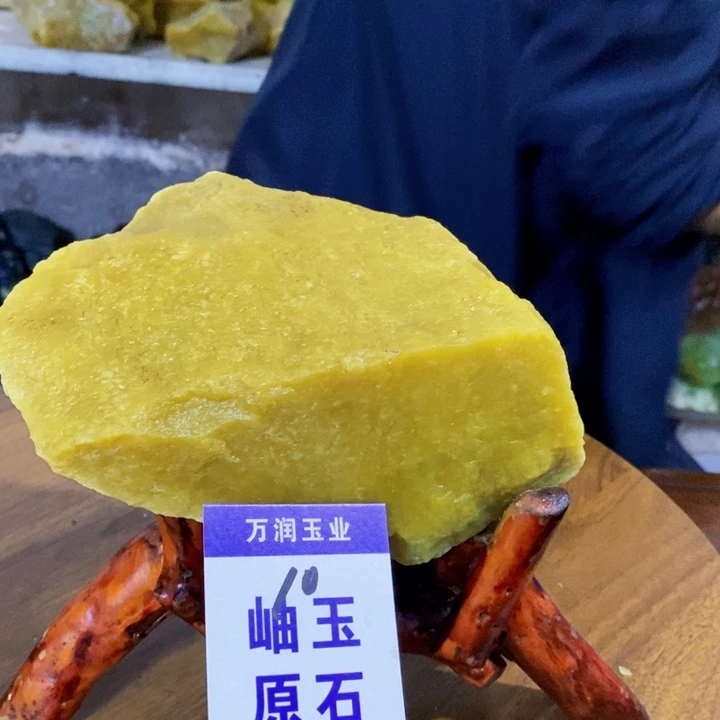 蛇纹石玉未镶嵌原石