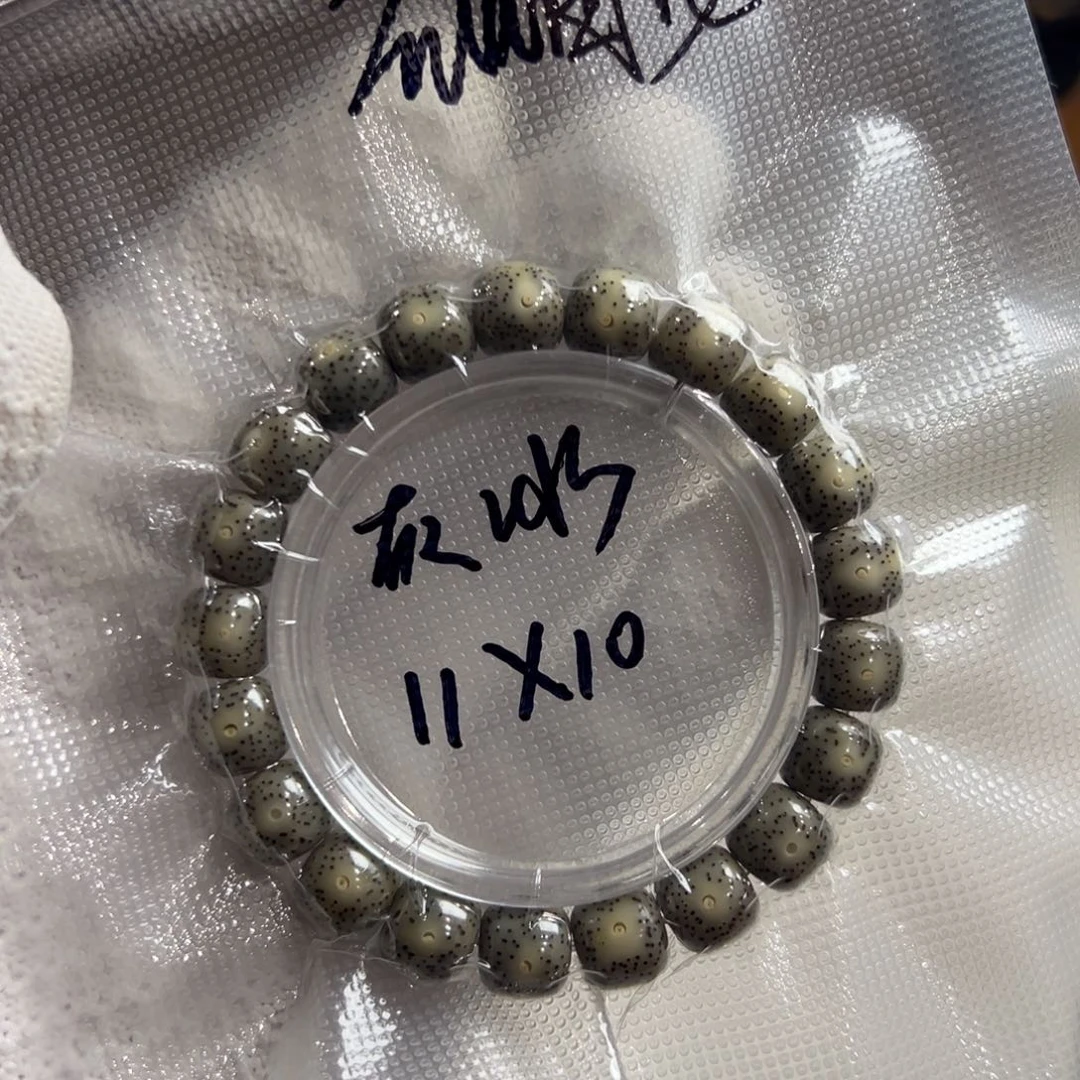 灰冰无烟花11/10星月菩提石玉料单圈