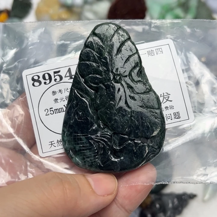 翡翠未镶嵌吊坠(不含链)8954