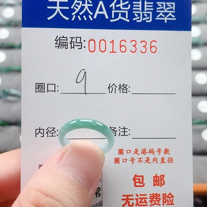 翡翠戒指未镶嵌戒圈