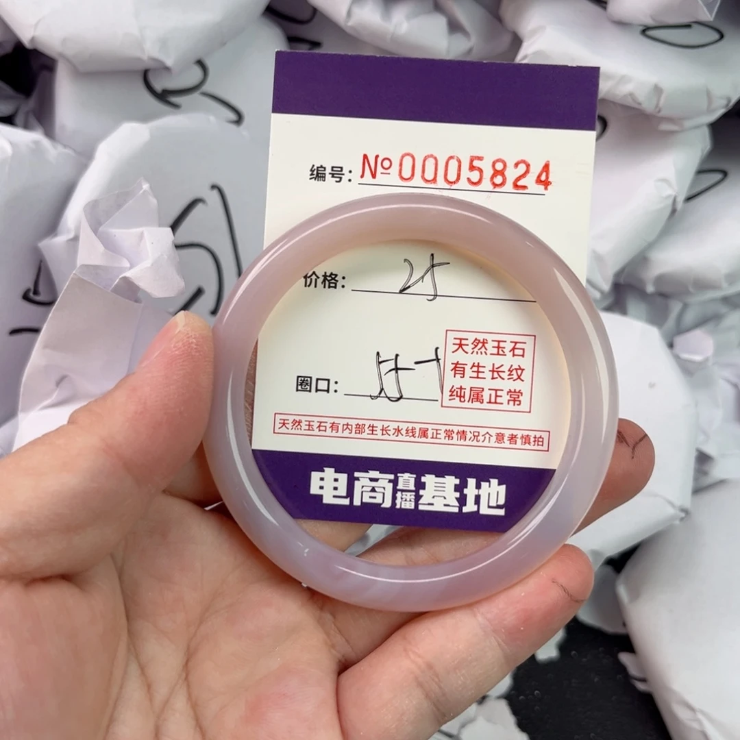 玛瑙/玉髓手镯未镶嵌5824