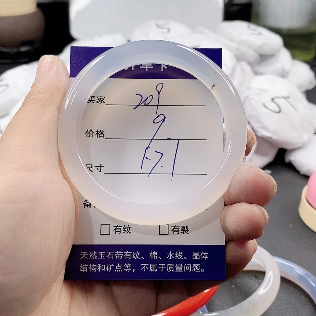 玛瑙/玉髓手镯未镶嵌