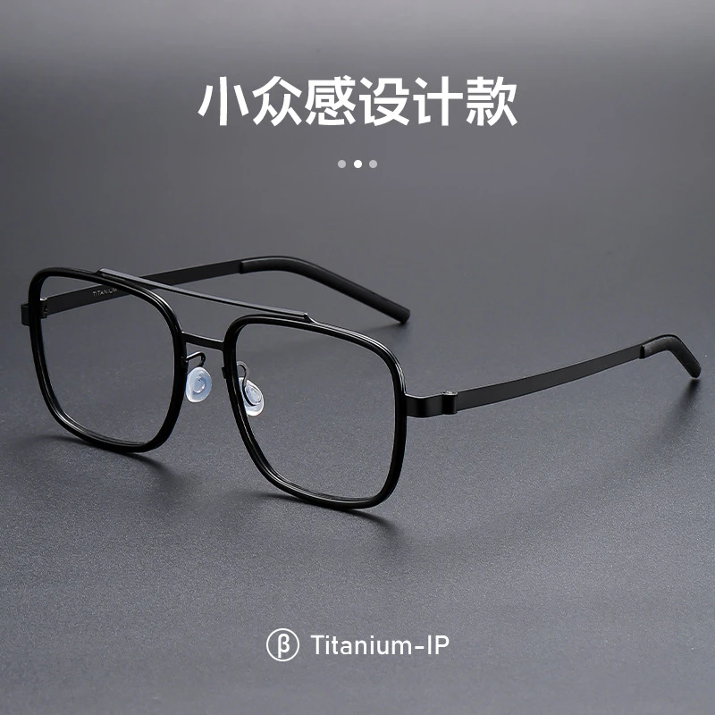 林德款无螺丝榫卯超轻纯钛板材架近视眼镜框男L9744防蓝光商务