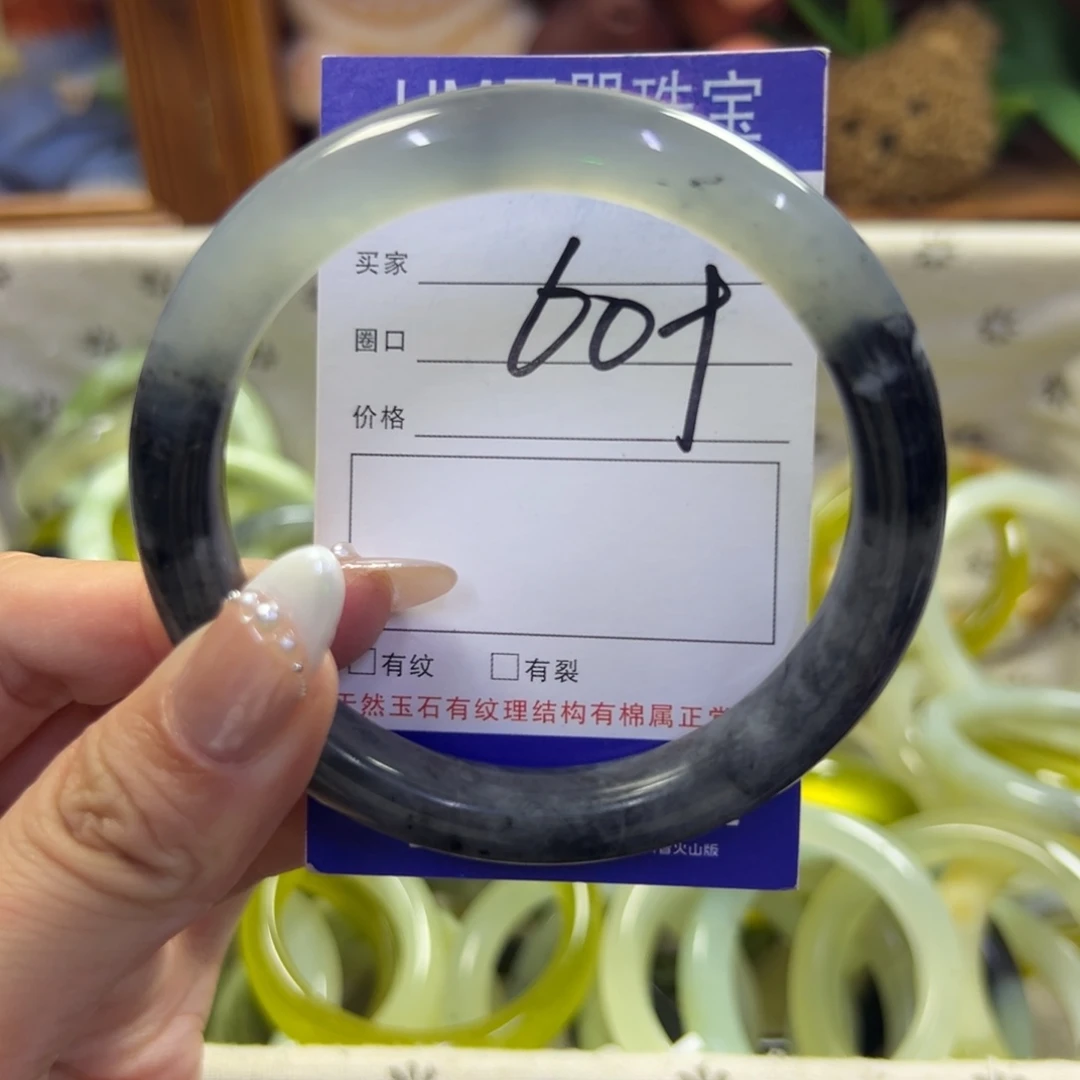 未镶嵌蛇纹石玉手镯82