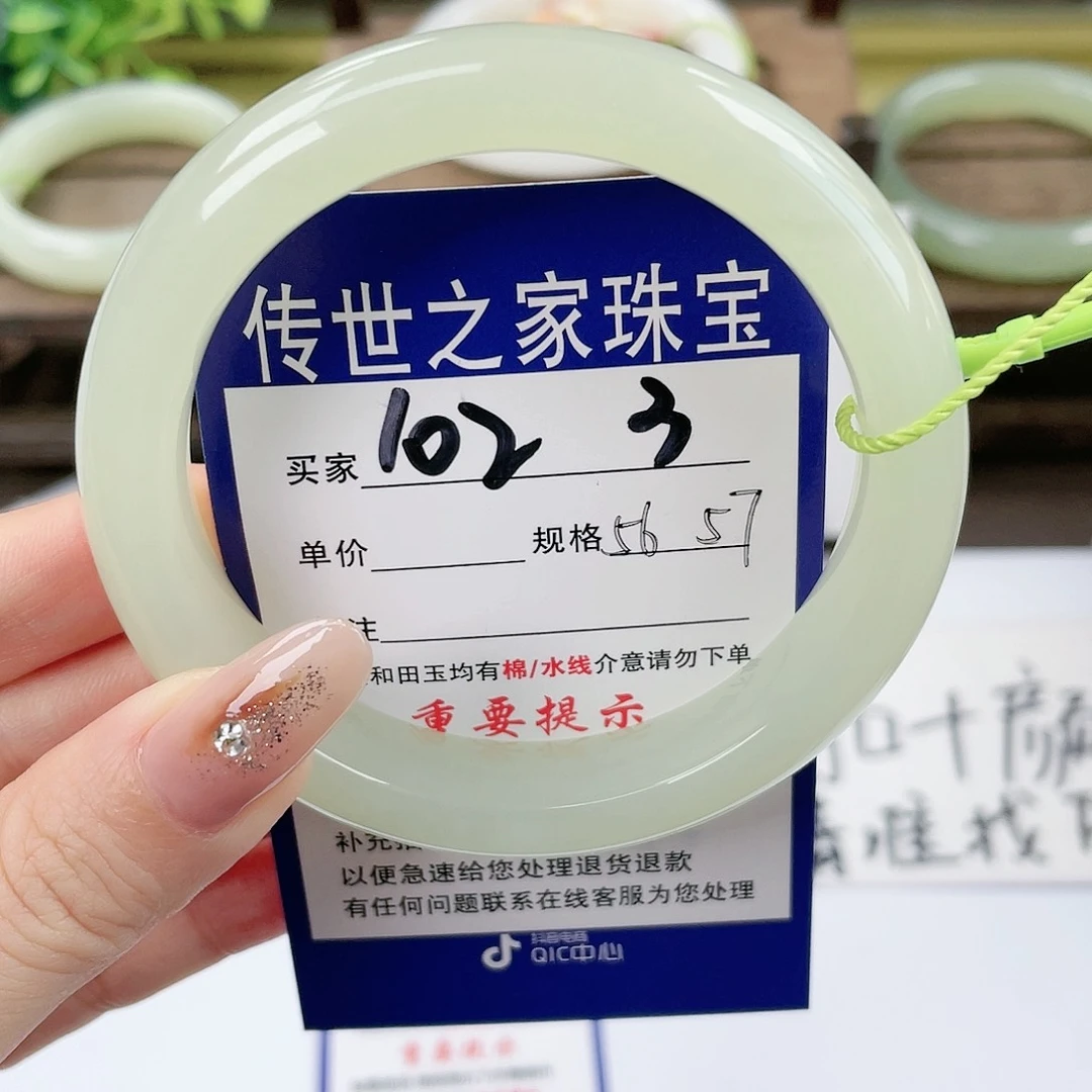 【闪购商品】未镶嵌手镯和田玉
