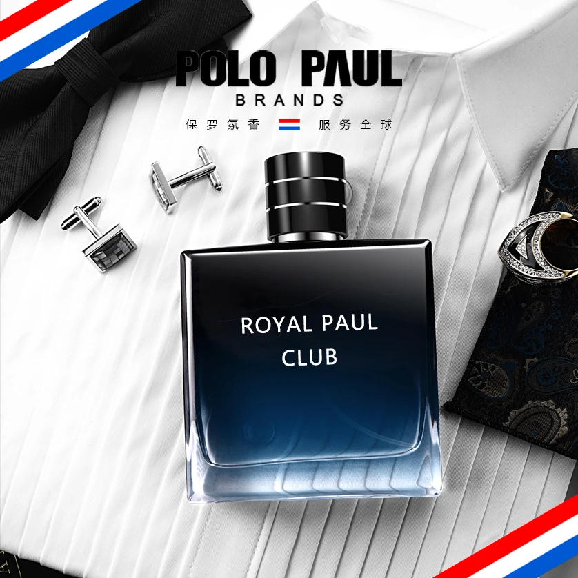 保罗氛香ROYAL PAUL—蔚蓝天际经典香水持久留香型PG