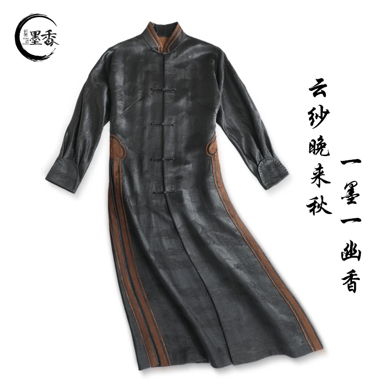 开衫 手工高定系 MX88276 60姆米香云纱