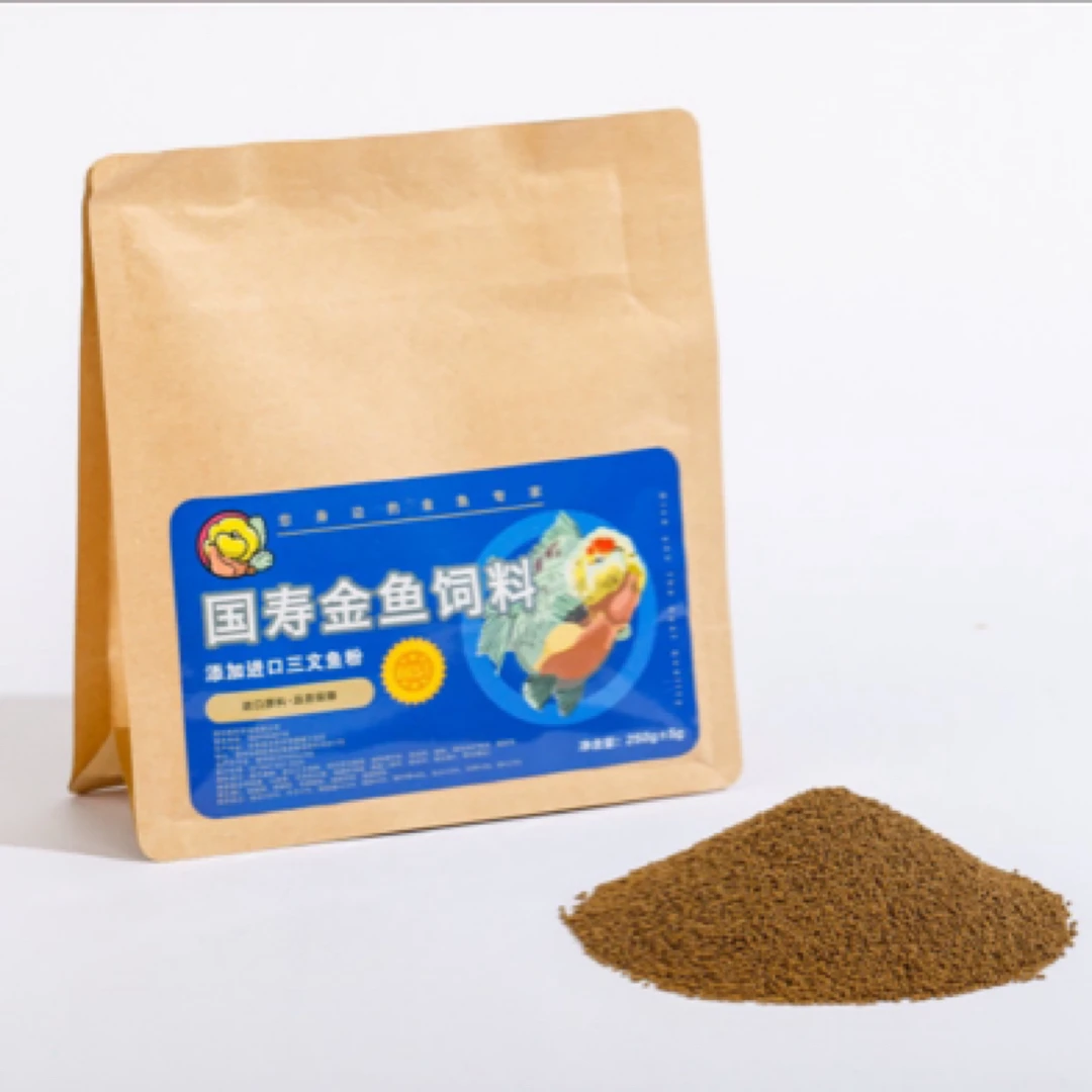 兰寿泰狮玛丽金鱼观赏鱼下沉型高蛋白饲料