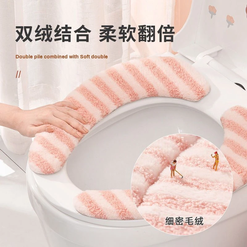 家用马桶坐垫轻奢马桶垫加厚坐便通用款垫粘贴式马桶贴静电吸附T