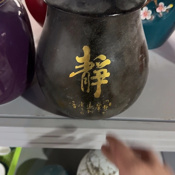 茶叶罐储物罐密封罐！