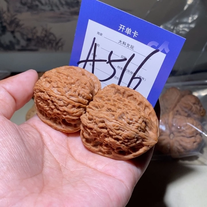 把件文玩核桃于**理你是一a 516