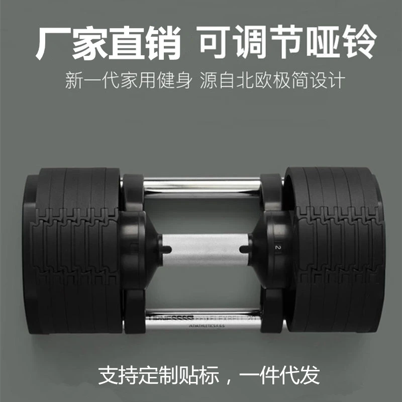 儿童可调哑铃男士哑铃可调节哑铃快速亚铃男士练臂肌健身器材套装