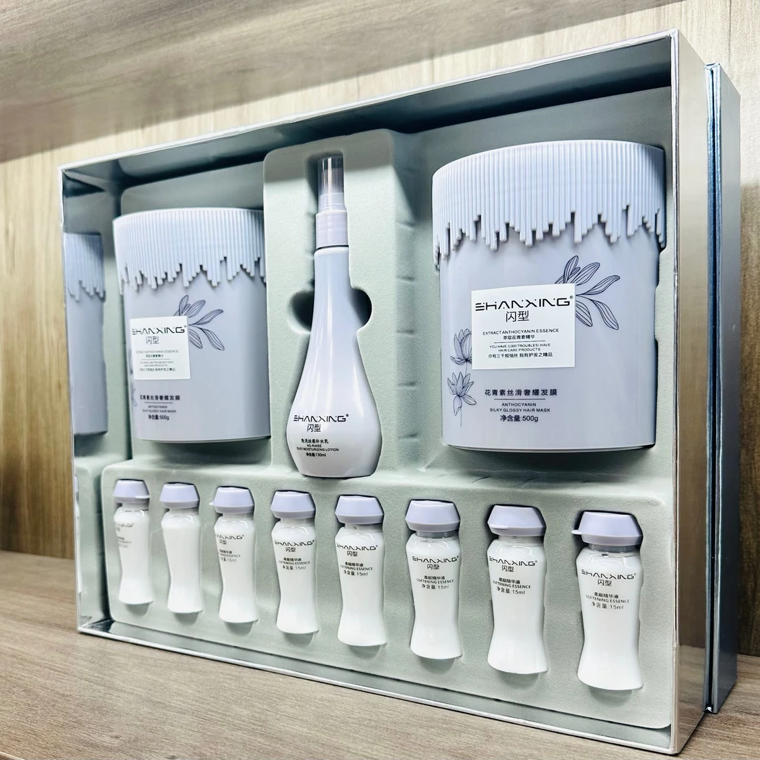 SHANXING闪型花青素柔亮奢耀发膜套装套盒护发香氛护理营养套盒