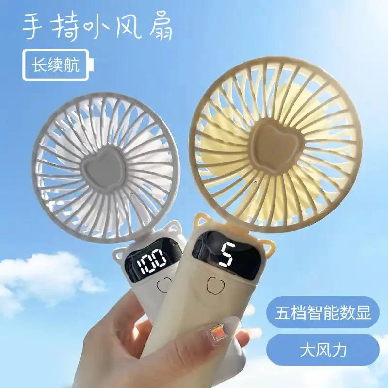 高速手持迷你便携式USB数显无叶涡轮小风扇可充电随身降温