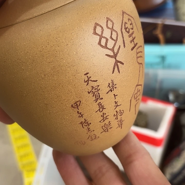 用***7杂色豆（科檀/科特迪瓦檀木）