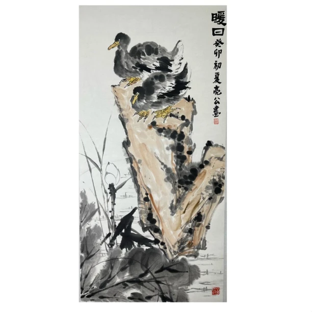 秦守亮《暖和》100×50 水墨写意花鸟画 家居挂画 办公家居挂画