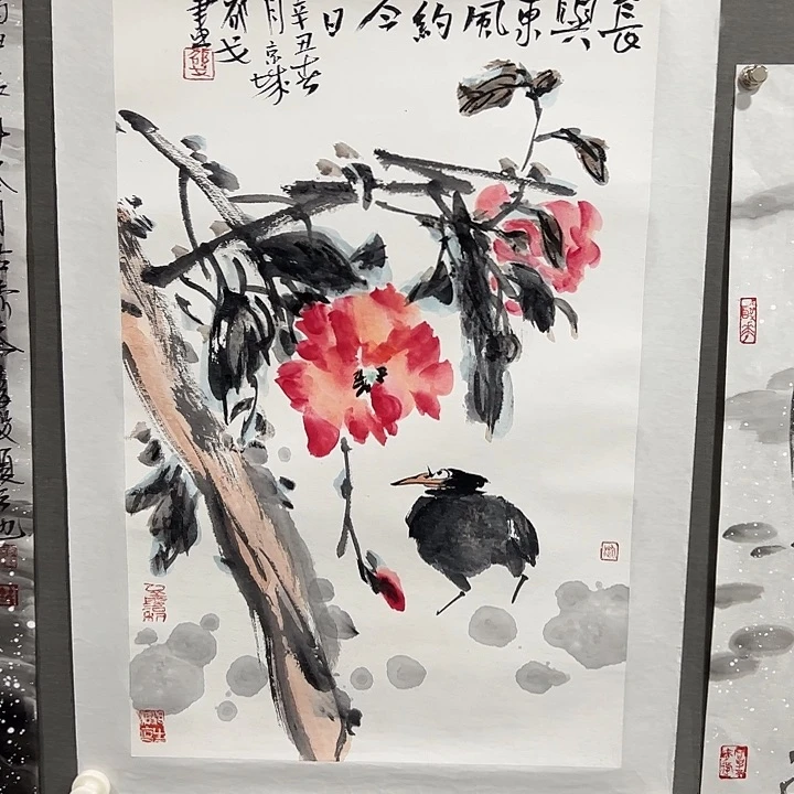 国画任****6邵戈老师书画作品