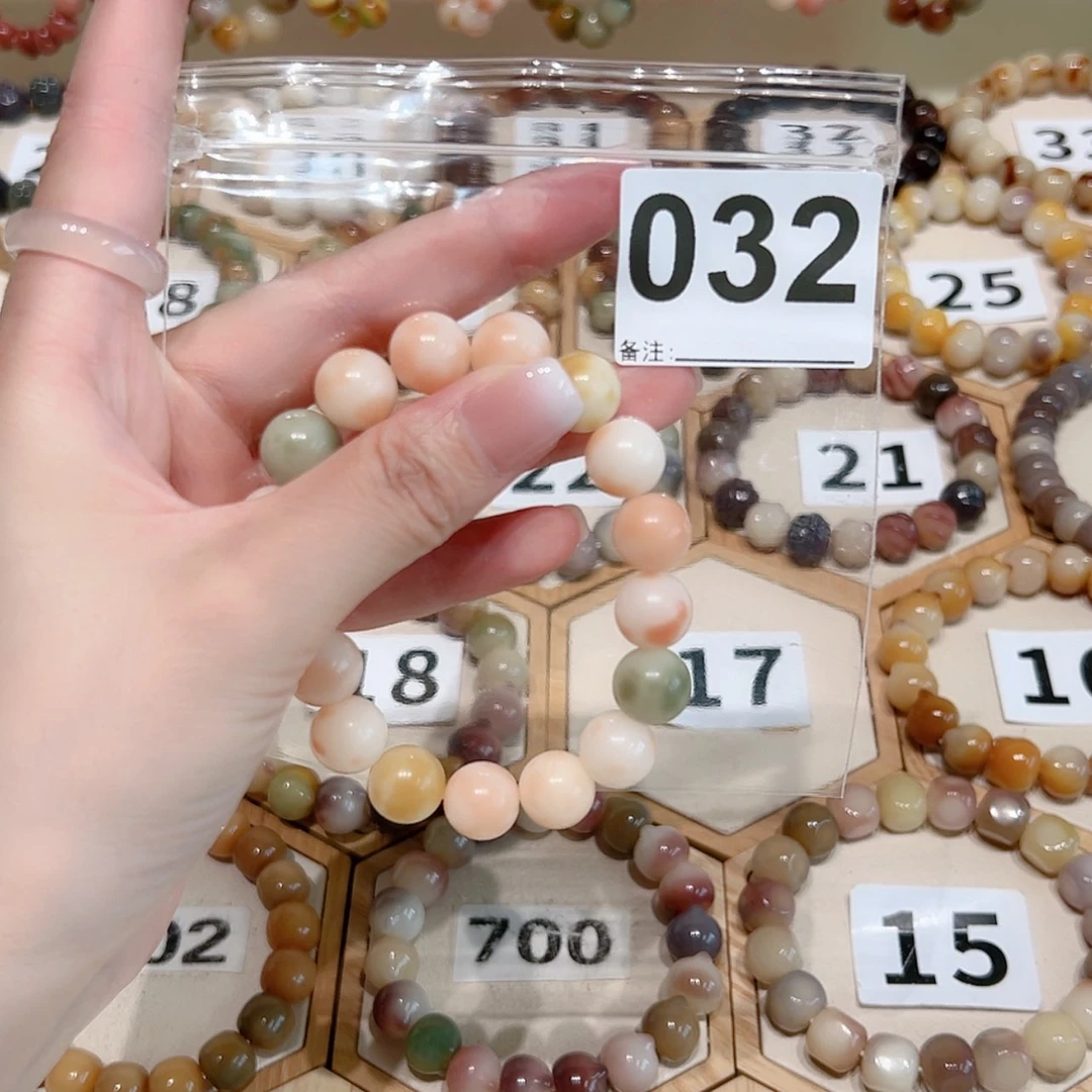 【闪购商品】菩提根/象牙果吊坠柠**萌