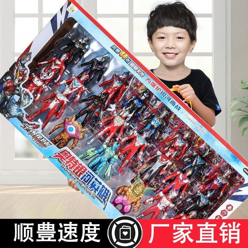 礼盒装奥特曼玩具人偶迪迦赛罗捷德银河全套组合送礼儿童男孩礼物