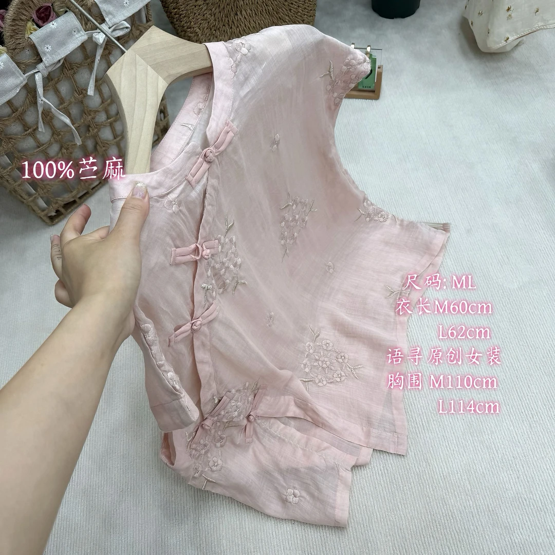 粉色夏季新款斜襟苎麻小衫盘扣刺绣衬衫新中式立领女上衣