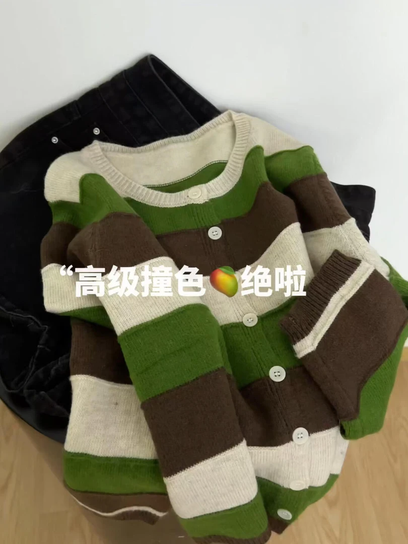 撞色条纹圆领针织开衫女秋季新款高级感时尚气质宽松显瘦好看上衣