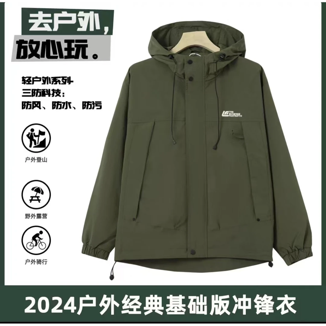 【落日余晖】绿色 户外防水棉质感超强工装夹克外套B01#