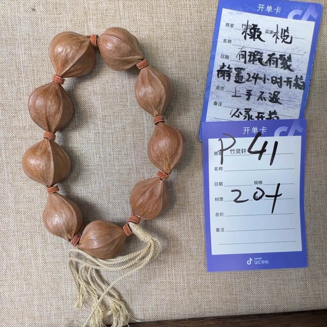 橄榄核手串橄榄核手串41