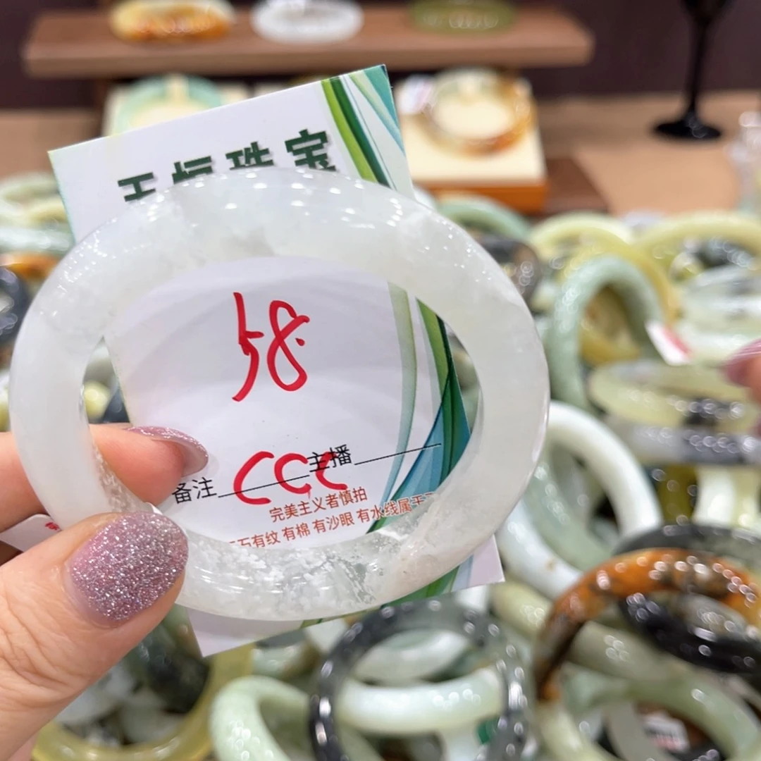 岫玉未镶嵌手镯手镯