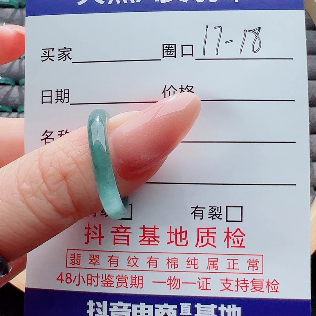 翡翠戒指未镶嵌梦***猫戒圈