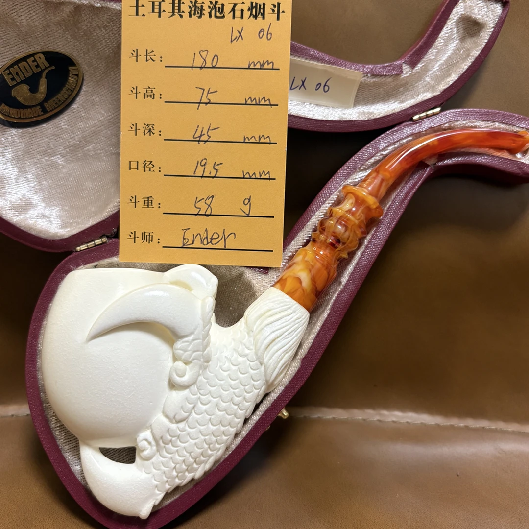 海泡石烟斗 安德尔大师作品 热门款型 龙抓蛋 雕刻精美 发色快