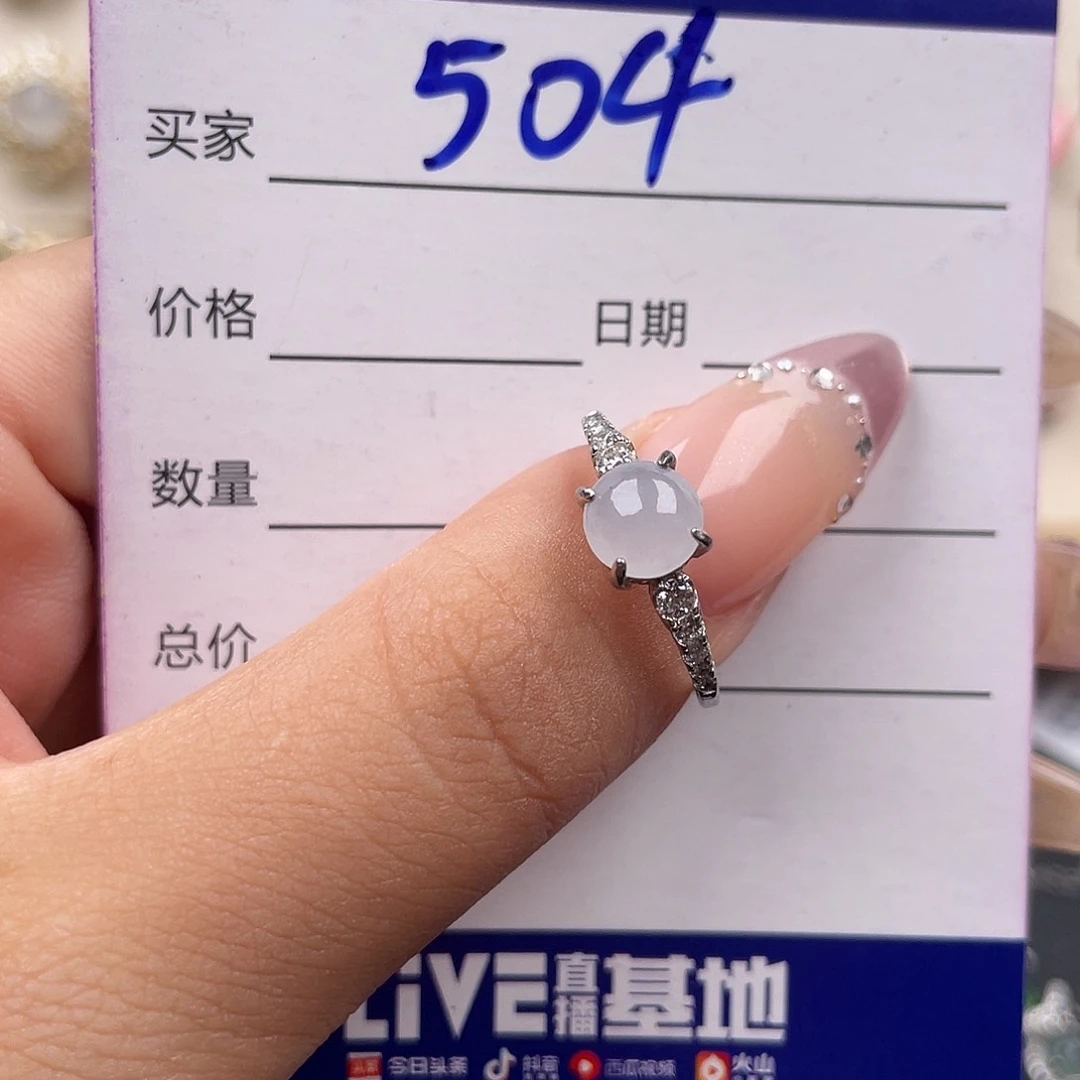 翡翠戒指银S925镶嵌33333